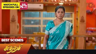 Sundari - Best Scenes | 16 June 2023 | Sun TV | Tamil Serial