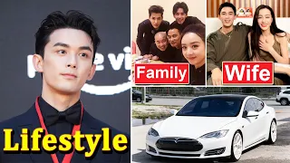 Leo Wu (吴磊)  Lifestyle, Wife, House, Car, Net Worth, Family, Height, Weight, Biography 2023