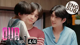 [Eng Sub] Our Skyy Vice Versa | EP.1 [4/4]