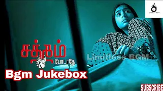 Satham Podathey Movie Full Bgm Jukebox Collection Tamil