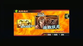 Directo - Ikkitousen Eloquent Fist # 1