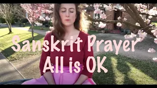 The Perfect Prayer | Sanskrit | Pūrṇamadaḥ