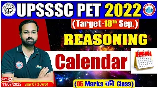Calendar In Reasoning | Reasoning For PET #4, UPSSC PET 2022 Exam, PET Reasoning By Deepak Sir