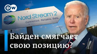 "Северный поток-2": почему США хотят отказаться от жестких санкций против дочки "Газпрома"?