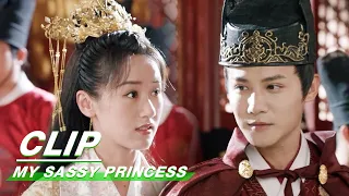 Clip: Shen Yan and Liu Ling getting married | My Sassy Princess EP19 | 祝卿好 | iQiyi