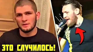 ЭТО СЛУЧИЛОСЬ! Хабиб против Тони в ПИТЕРЕ! Заявление Конору!