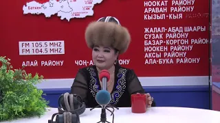 ЧАЧЫКЕЙ ИМИНОВА конокто