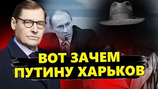 ЖИРНОВ & ГЕНЕРАЛ СВР: Это НАСТУПЛЕНИЕ станет для Путина ФАТАЛЬНЫМ? Кто в ТРОФЕЙНОМ СПИСКЕ диктатора?