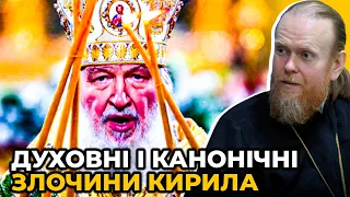 Росія провадить гібридну агресію через Московський патріархат / Архієпископ ПЦУ ЄВСТРАТІЙ ЗОРЯ