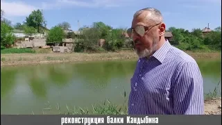 Господаники? 2 серія