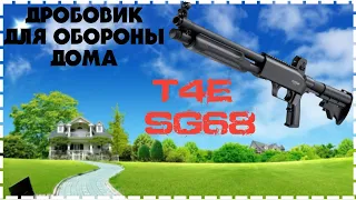 Пневматический Дробовик / Umarex Walther T4E SG68 home defense