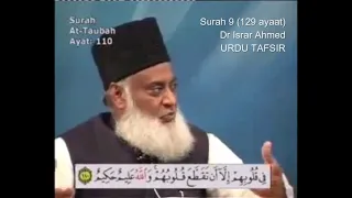 Surah 9 Ayat 110 Surah Taubah Dr Israr Ahmed Urdu