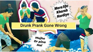 DRUNK PRANK ON WIFE 🍺🍻| Most Awaited (Sharabi Prank) | Drunken Prank  | Prank on Wife in India New