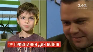 ТСН записала привітання дітей українським військовим, що захищають східні кордони країни