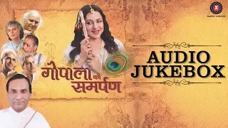 Gopala Ko Samarpan - Audio Jukebox | Hema Malini | Zee Music Devotional