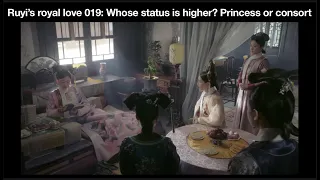 Ruyi’s royal love 019: Whose status is higher? Princess or consort