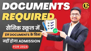 Documents Required🔥🔥 for Admission ये सभी Document तैयार रखें. SAINIK SCHOOL EXAM-2024