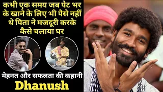 Dhanush unknown facts biography in hindi interesting facts family detail controversy new movies fact