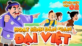 Số Đặc Biệt #02 | Phim Hoạt Hình Dân Gian Việt Nam Hay Nhất | Nhân Tài Đại Việt 2022