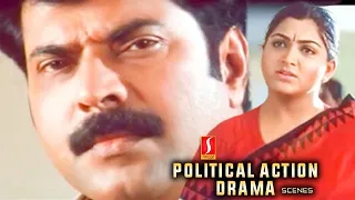 Stalin Sivadas | Malayalam movie Action Drama scenes | Mammootty | Jagadish | Khushbu | Captain Raju