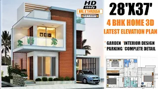 Home Design 3D | 28X37 house plans | 4bhk | Car Parking | Garden | Complete Details.