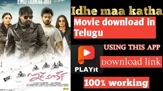 idhe maa katha||movie download in Telugu||100%working