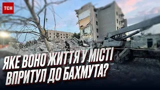 💔 Уцелевшего жилья нет, постоянно обстрелы, но в Часовом Яру остаются даже беременные!