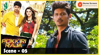 Pokkiri Raja Movie Scenes | Jiiva humiliates Sibiraj | Jiiva | Hansika Motwani | Sibiraj