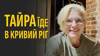 Тайра свідчить про жахи російського полону