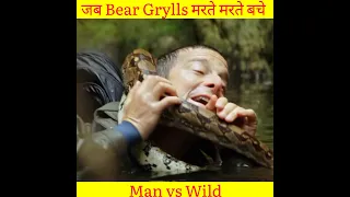 Bear Grylls मरते मरते बचे 😱//Man Vs Wild //Facts In Hindi//#facts #viralshorts #shorts