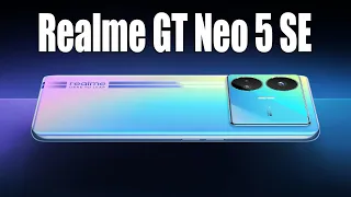 REALME GT NEO 5 SE - ГОРЯЧИЙ ХИТ ЗА 25000 РУБЛЕЙ!