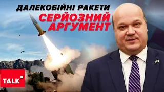 🔥Кілька сотень ракет, які можуть долетіти до москви – серйозний аргумент! Час партнерам їх надати!