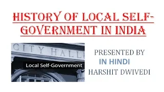 Evolution of Local Self Government in India (In Hindi)