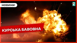 ⚡РОСІЯНИ БІДКАЮТЬСЯ: у Курську вибухи