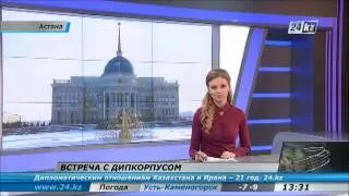 Нурсултан Назарбаев встретился с главами дипмиссий