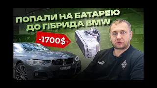 Stepanych Auto Все як воно є , Биточки з США