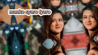 Sakdina ki bachna(nepali Lyrics video) Captain movie song|| Suman kc,Deepa lama ||Anmol kc, Upasana