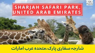 Sharjah Safari Park, UAE