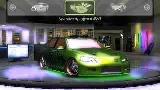 Need For Speed: Underground 2 — My Career Lexus IS300
