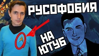 Адекватник - НЕНАВИДЕТЬ РОССИЮ ТЕПЕРЬ МОДНО!?