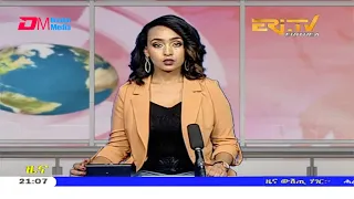 Tigrinya Evening News for July 14, 2020 - ERi-TV, Eritrea