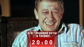 Зимовий вечір в Гаграх