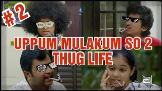 Uppum Mulakum Latest Thug Life|Malayalam Thug Life|Dinkan thugs|Part -2