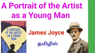 A Portrait of the Artist as a Young Man James Joyce in Tamil A Portrait of the Artist as a Young Man