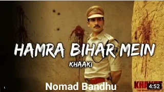 Aaiye Na Hamara Bihar Me | Full Song | Khaki The Bihar Chapter| Aaiye #Khaki #Bihar