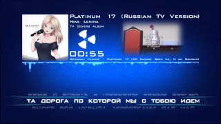 Nika Lenina   Platinum 17 Russian Tv Version