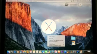 Обзор OS X El Capitan 10 11