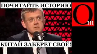 Зеленский и Си обсудили будущий раздел россии? Мардан намекнул на возврат территорий рф Китаю