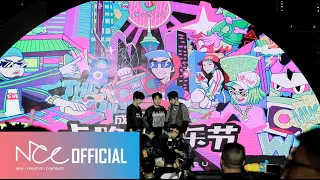 BOY STORY '成都卡路里音乐节' ID, Intro BOYSTORY, Enough Stage Cam