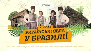 Як українська стала державною мовою у Бразилії? | Наші люди